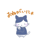 パパねこ（個別スタンプ：8）