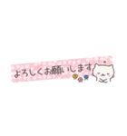 ねこがいっぱい！大人の和風気づかい敬語（個別スタンプ：5）