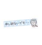 ねこがいっぱい！大人の和風気づかい敬語（個別スタンプ：10）