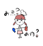 日本語を話す女の子（個別スタンプ：18）