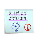 てる専用・付箋でペタッと敬語スタンプ（個別スタンプ：4）