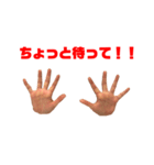 手の表現 3（個別スタンプ：1）