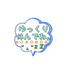 顔文字付き吹き出し (挨拶ver)（個別スタンプ：25）