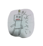 ロボットスタンプ-子供の手描き（個別スタンプ：8）