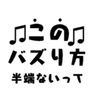 ◯◯を絶賛するスタンプ（個別スタンプ：29）