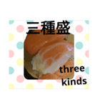 回転寿司（個別スタンプ：7）