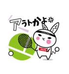 ウっさ ITOCHU TENNIS（個別スタンプ：13）