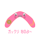 らん子ちゃん（個別スタンプ：8）