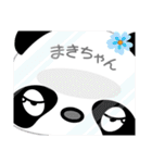 まきちゃん専用 Missパンダ [ver.1]（個別スタンプ：6）