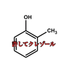 有機化学者のために（個別スタンプ：1）