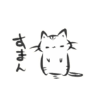 雑すぎる墨筆ねこ（個別スタンプ：27）