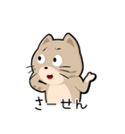 みゃお猫 - 日常編（個別スタンプ：30）