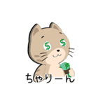 みゃお猫 - 日常編（個別スタンプ：31）
