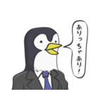 鳩がスーツ着て毎日使える日常会話（個別スタンプ：10）