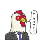 鳩がスーツ着て毎日使える日常会話（個別スタンプ：19）