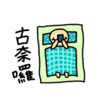 私の日常 pt.1（個別スタンプ：15）