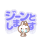 うさぴょん【でか文字】聞き上手スタンプ（個別スタンプ：31）