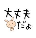 手書き文字とうさぎ（個別スタンプ：40）