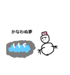 雪だるまの気持ち2（個別スタンプ：4）