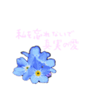 草花の花言葉（個別スタンプ：2）