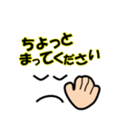 絵文字スタンプです（個別スタンプ：12）