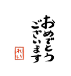 筆と名前印【れい】「丁寧挨拶編」（個別スタンプ：3）