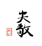 筆と名前印【れい】「丁寧挨拶編」（個別スタンプ：19）