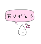 しづくん（個別スタンプ：20）