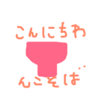 意味不明なだじゃれ〜シュール〜（個別スタンプ：3）
