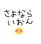 意味不明なだじゃれ〜シュール〜（個別スタンプ：16）