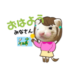 イタチのやばみ〜！スタンプ（個別スタンプ：9）