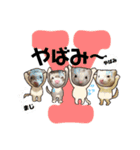 イタチのやばみ〜！スタンプ（個別スタンプ：14）