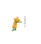 ポピアン（個別スタンプ：6）