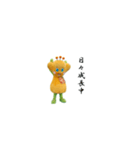 ポピアン（個別スタンプ：7）