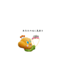 ポピアン（個別スタンプ：10）