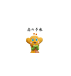 ポピアン（個別スタンプ：11）