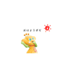 ポピアン（個別スタンプ：12）