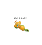 ポピアン（個別スタンプ：13）