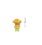 ポピアン（個別スタンプ：15）