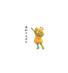 ポピアン（個別スタンプ：17）