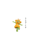 ポピアン（個別スタンプ：21）