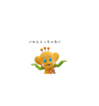 ポピアン（個別スタンプ：22）