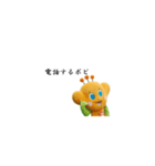 ポピアン（個別スタンプ：27）