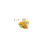 ポピアン（個別スタンプ：28）