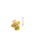 ポピアン（個別スタンプ：29）