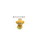 ポピアン（個別スタンプ：30）