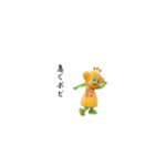 ポピアン（個別スタンプ：32）
