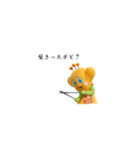 ポピアン（個別スタンプ：36）