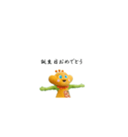 ポピアン（個別スタンプ：39）