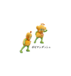 ポピアン（個別スタンプ：40）
